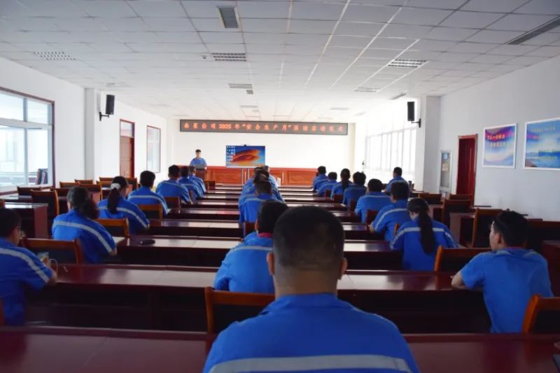 Shandong Taixing Advanced Material Co., Ltd. 2025 Güvenlik Üretim Ayı Başlangıç ​​Toplantısı ve Güvenlik Uyarı Eğitimi Toplantısı